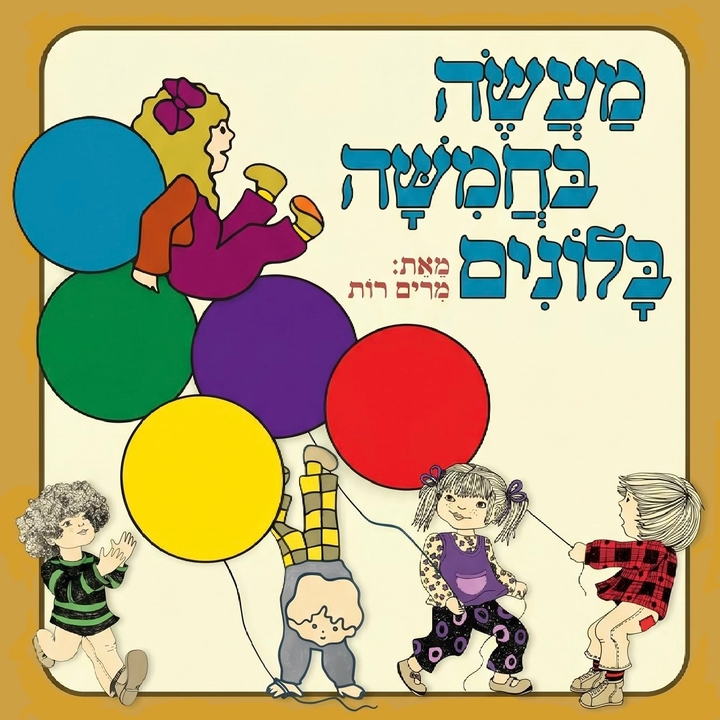 אשרוב הפקות