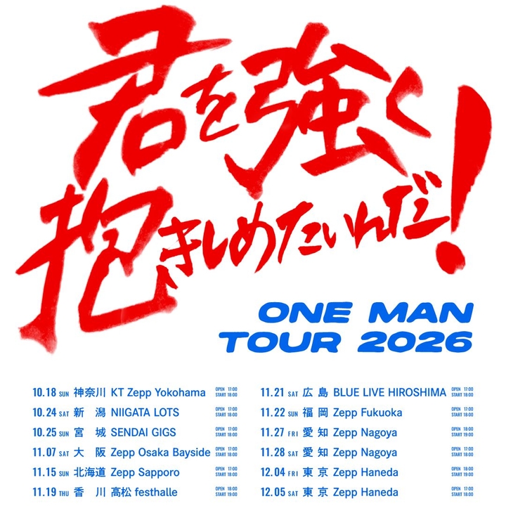 neguse. Osaka Tickets, Zepp Osaka Bayside Nov 07, 2026 | Bandsintown