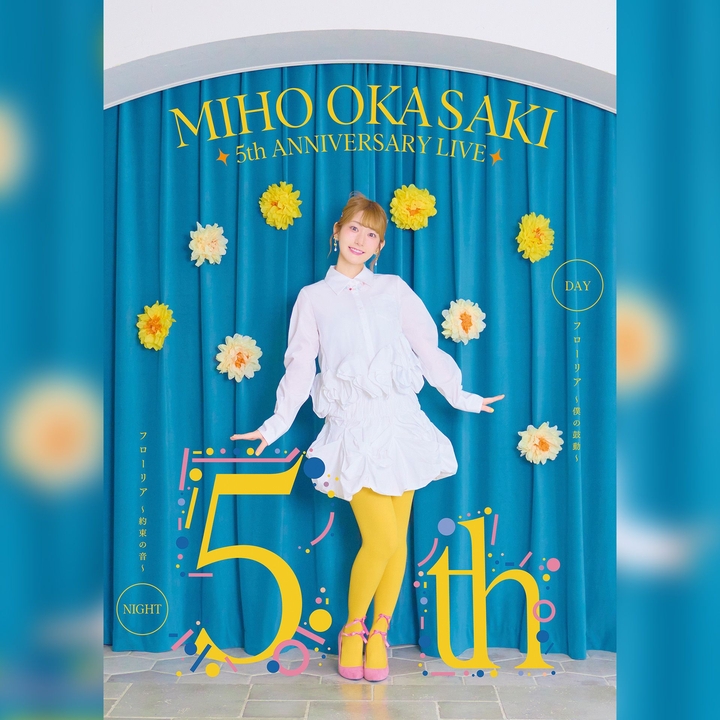 岡咲美保 渋谷区 Tickets, LINE CUBE SHIBUYA Sep 13