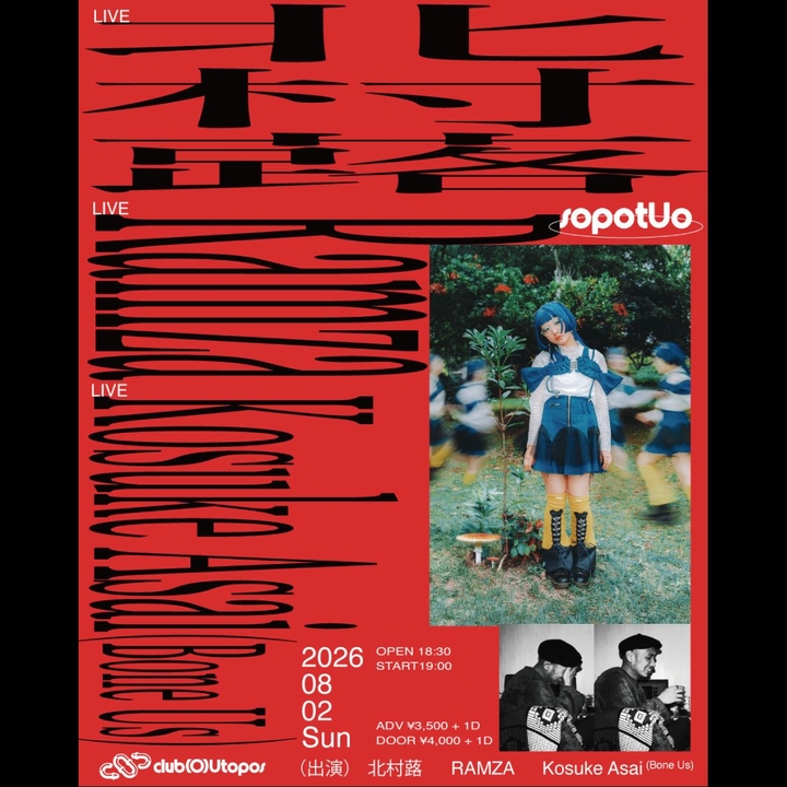 北村蕗 ( Fuki Kitamura) Nagoya Tickets, club (O)Utopos Aug 02