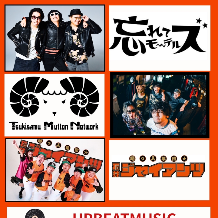 Tsukisamu Mutton Network Musashino Tickets, Kichijoji Warp Sep 17