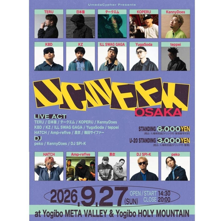 FREEWAY カナダ産オリジナル LP 須永辰緒 MURO DJ koco FREEWAY カナダ