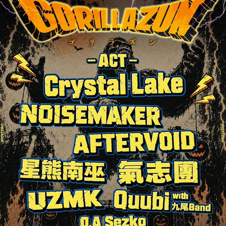 CRYSTAL KING 　　コンサートパンフレット CRYSTAL LAKE (Official) Osaka Tickets, GORILLA HALL OSAKA Oct 31