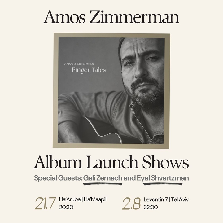 Amos Zimmerman Music