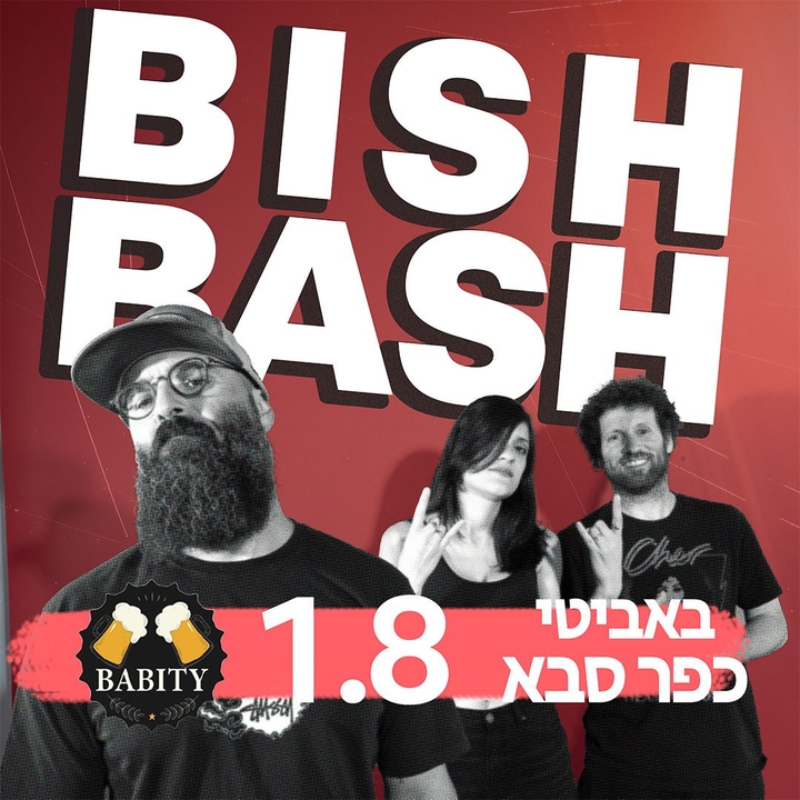 Bish Bash