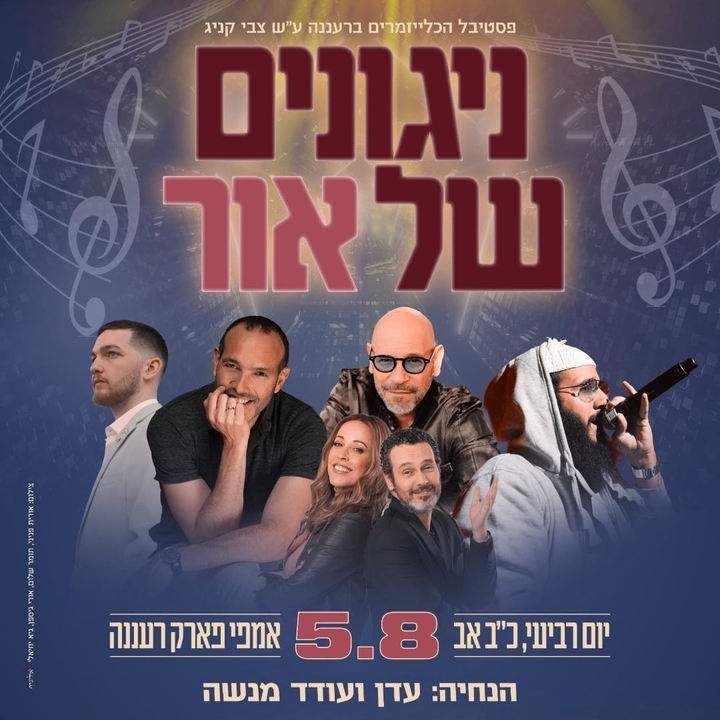 Shai Abramson | שי אברמסון
