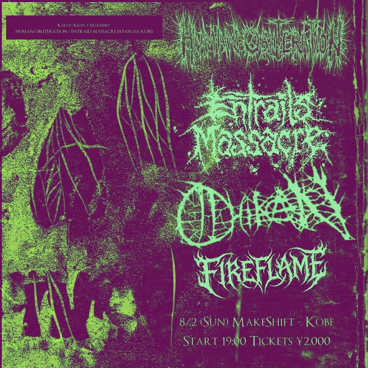 FireFlame