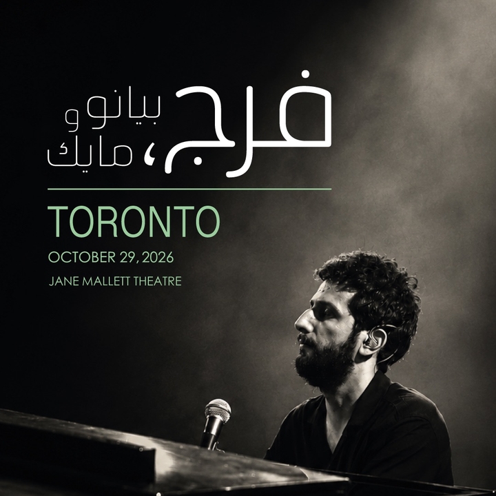Faraj Suleiman