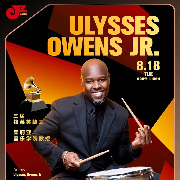 Ulysses Owens Jr.