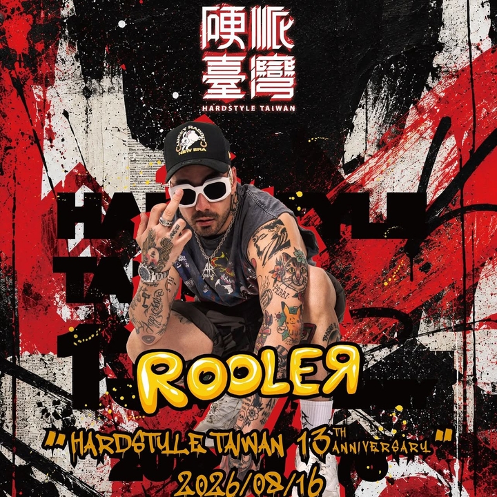 Rooler