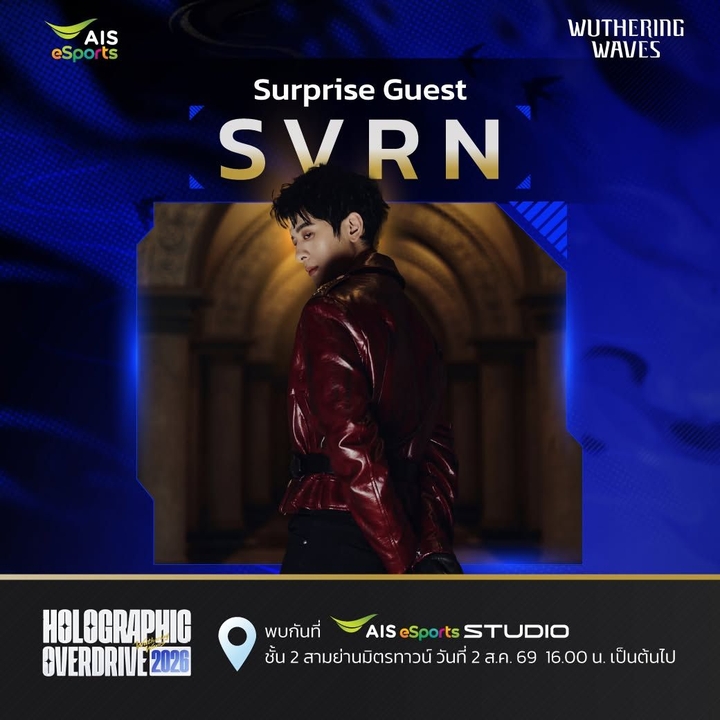 SVRN