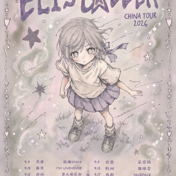 eli's ladder