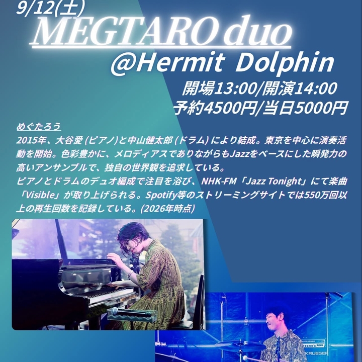めぐたろう Hamamatsu Tickets, Hermit Dolphin (ハァーミット