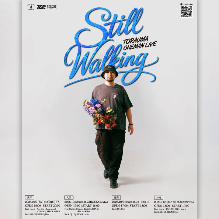 TORAUMA 八戸市 Tickets, レコード酒場EG Oct 24, 2026 | Bandsintown