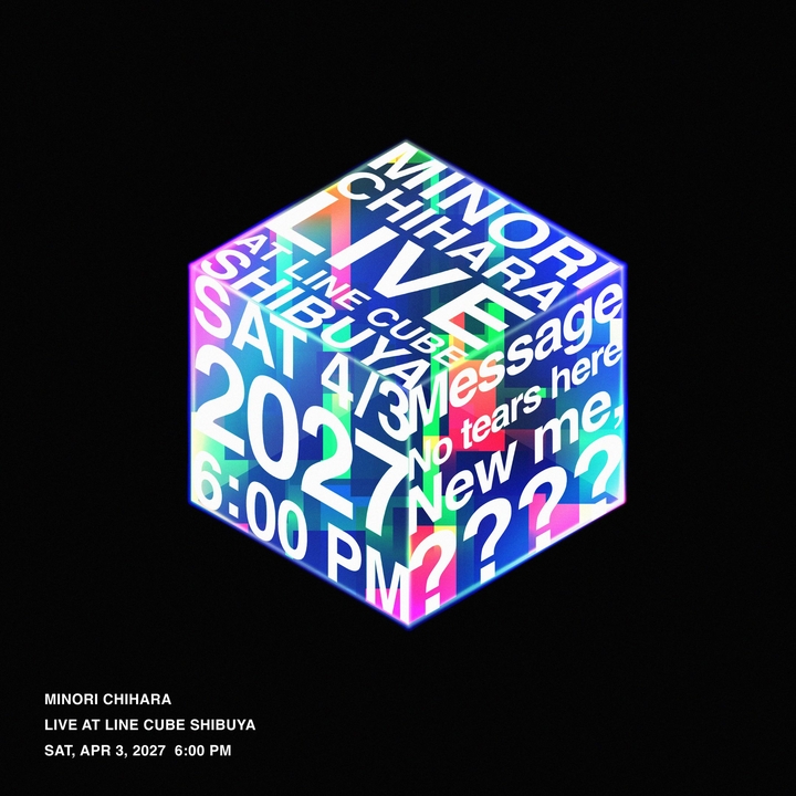 茅原実里 渋谷区 Tickets, LINE CUBE SHIBUYA Apr 03