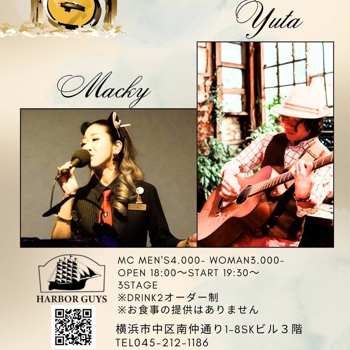 Free Yuta Tanaka Yokohama Tickets, ハーバーガイズ Sep 28, 2026