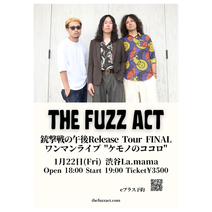 THE FUZZ ACTShibuya City チケット, La.mama2027年1月22日 | Bandsintown