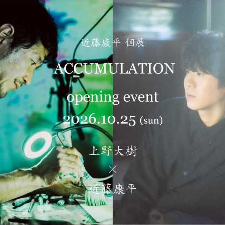 上野大樹 Setagaya City Tickets, 代田橋CHUBBY Oct 25, 2026