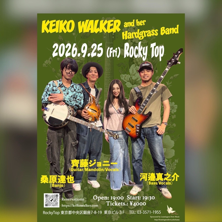 Keiko Walker Chuo City Tickets, Rocky Top Sep 25, 2026 | Bandsintown