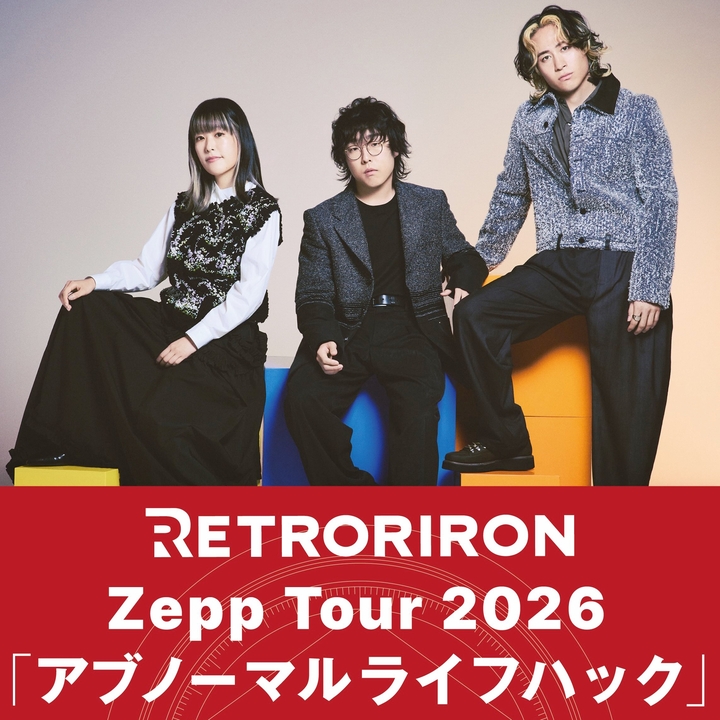 uturo(※次回発送6下旬〜) レトロリロン 大田区 Tickets, Zepp Haneda Dec 12, 2026 | Bandsintown