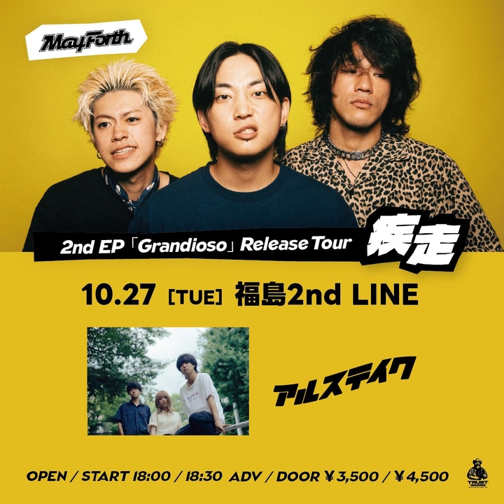 アルステイク Osaka Tickets, LIVE SQUARE 2nd LINE Oct 27, 2026
