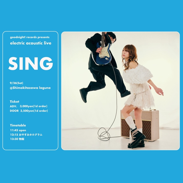 oyasumi hologram Setagaya City Tickets, 下北沢Laguna Sep 26, 2026