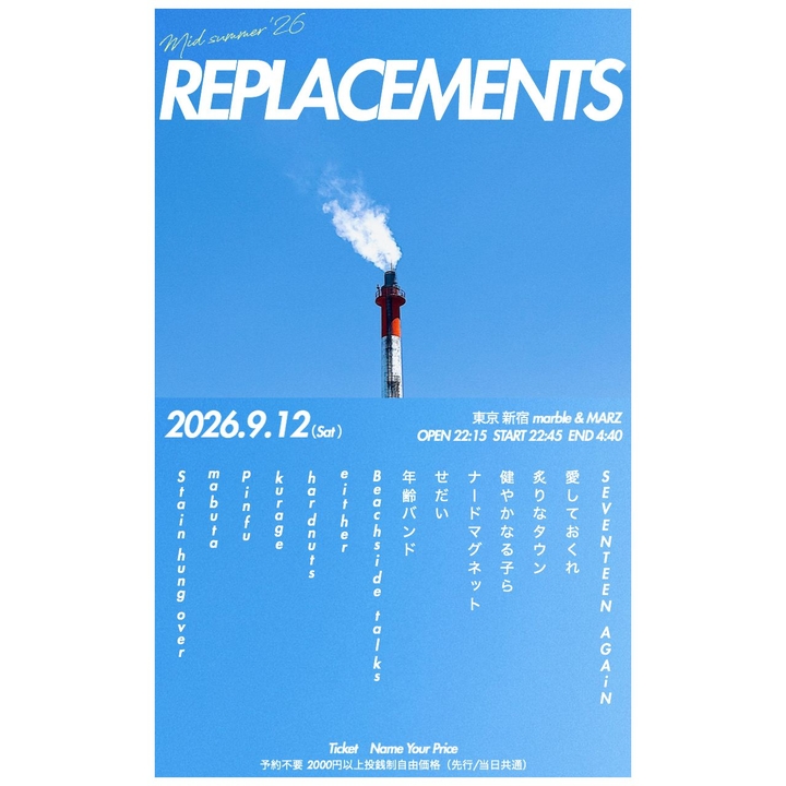 サイエントロジー マイルストーン・ワン 全2巻セット (会議講演シリーズ) せだい Shinjuku City Tickets, 新宿Marble Sep 12, 2026 | Bandsintown
