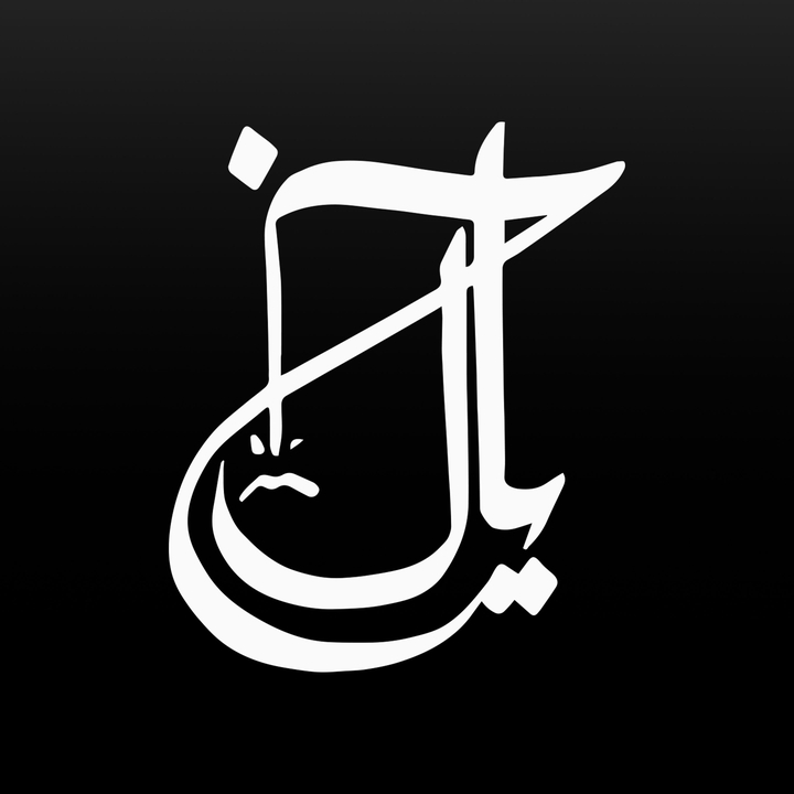 Khayal (Egypt)