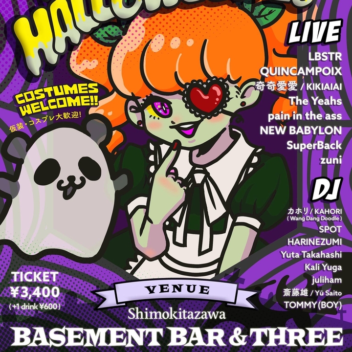 The Yeahs 世田谷区 Tickets, BASEMENTBAR Oct 31, 2026 | Bandsintown