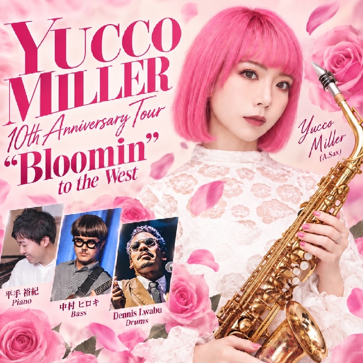 Yucco Miller Nagasaki Tickets, オルテンシア ナガサキ Oct 18, 2026