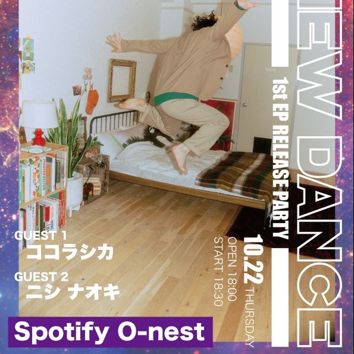 ココラシカ Shibuya City Tickets, Spotify O-nest Oct 22, 2026