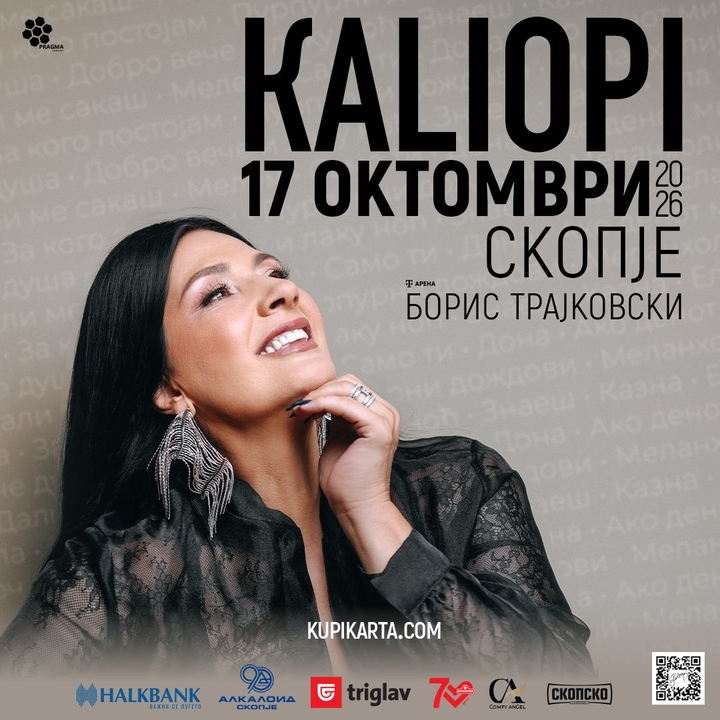 Kaliopi