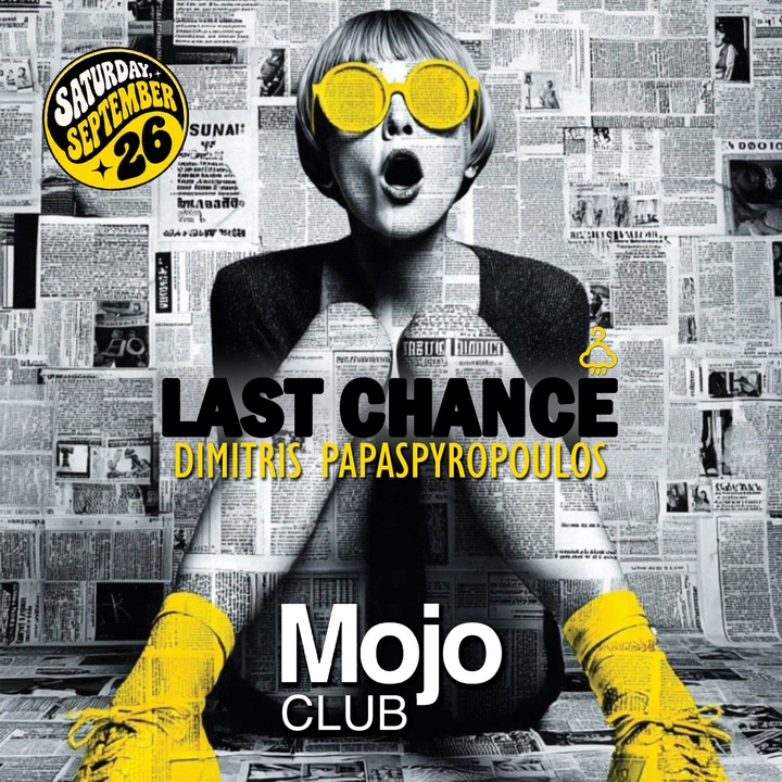 Last Chance (GR)