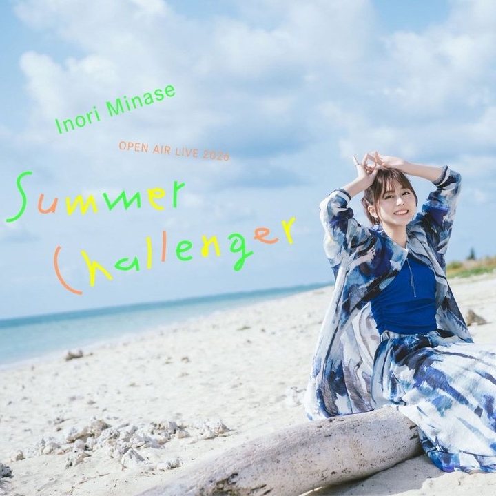 水瀬いのり（Inori Minase）'s Live Stream Concert Oct 09, 2026