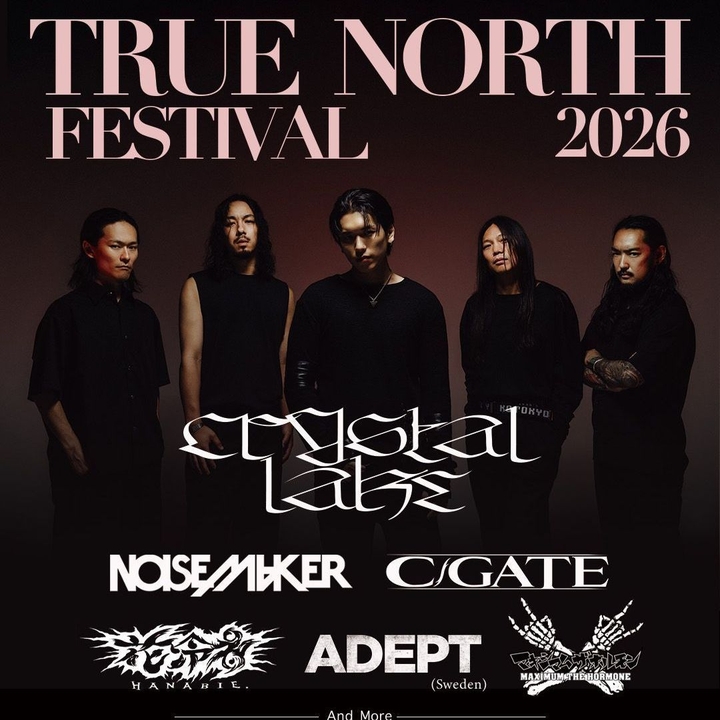 C-GATE Koto City Tickets, Toyosu PIT Nov 22, 2026 | Bandsintown