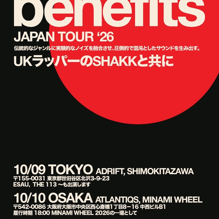 Benefits
