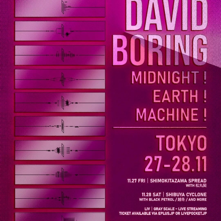 David Boring Shibuya City Tickets, SHIBUYA CYCLONE Nov 28, 2026