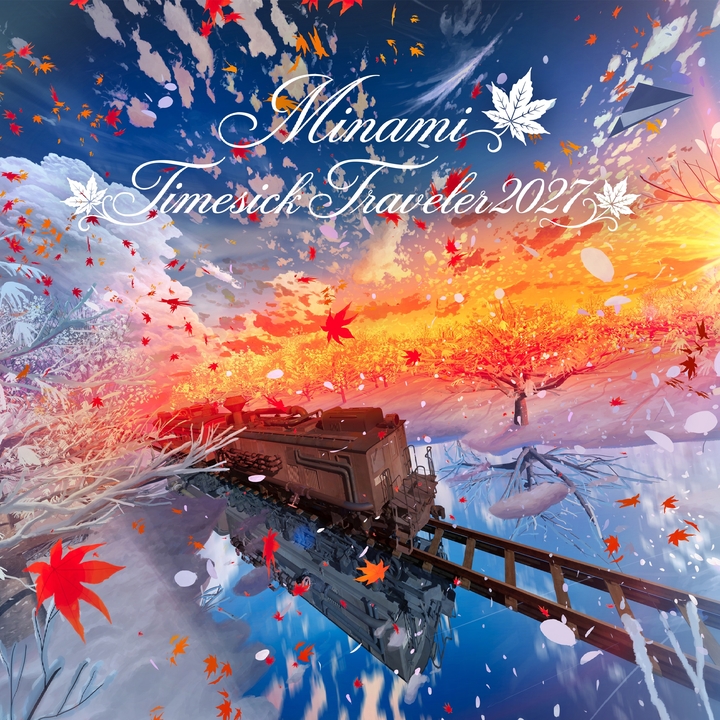 Minami／美波 Koto City Tickets, SGCホール有明 Feb 11, 2027