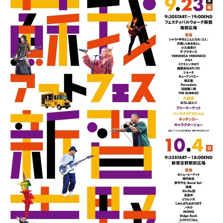 クロメ