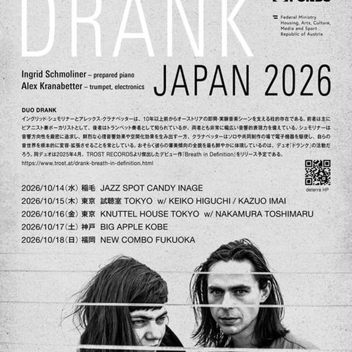 Keiko_R&Yページ Keiko Higuchi Chiyoda City Tickets, 試聴室 Oct 15, 2026 | Bandsintown