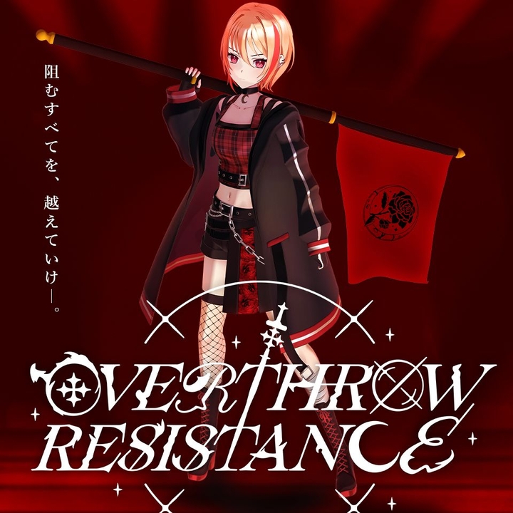 黒咲ルシア Hachioji Tickets, 1st Stage Dec 13, 2026 | Bandsintown