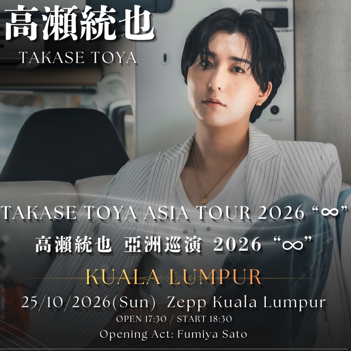 Takase Toya (高瀬統也) Kuala Lumpur Tickets, Zepp Kuala Lumpur Oct