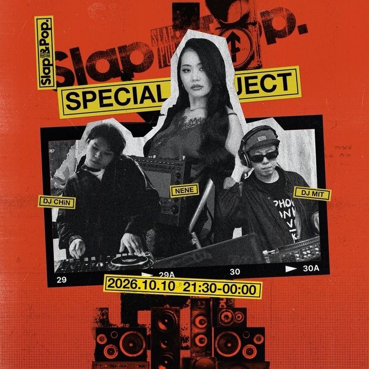 NENE Da'an Tickets, Slap&Pop Oct 10, 2026 | Bandsintown