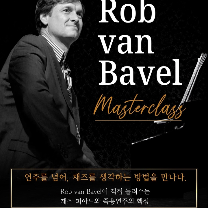 Rob van Bavel