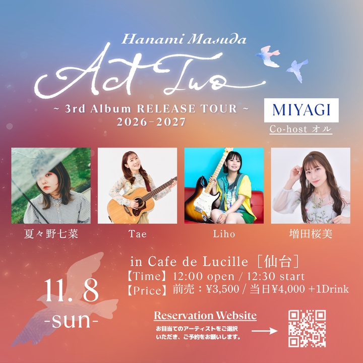 夏々野 七菜 Sendai Tickets, Cafe de Lucille Nov 08, 2026 | Bandsintown