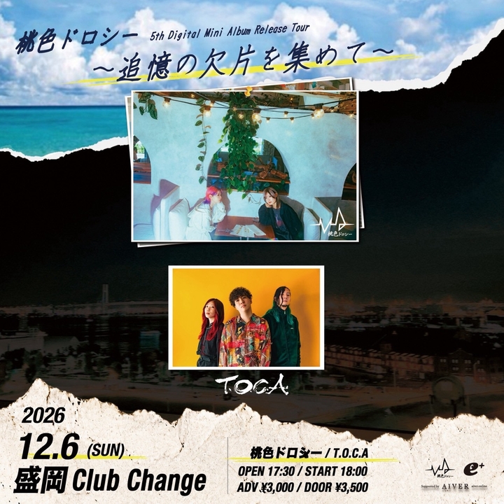 桃色ドロシー Morioka Tickets, CLUB CHANGE(Live Music Venue) Dec 06