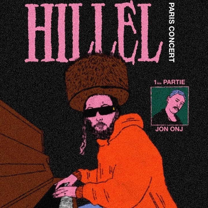 HILLEL הלל