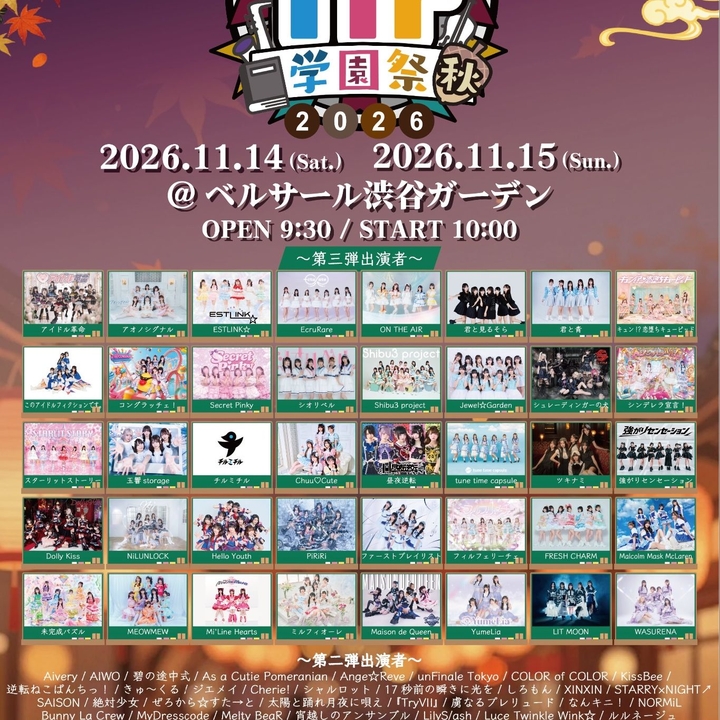 シンデレラ宣言！ Shibuya Tickets, Bellesalle Shibuya Garden Nov 15