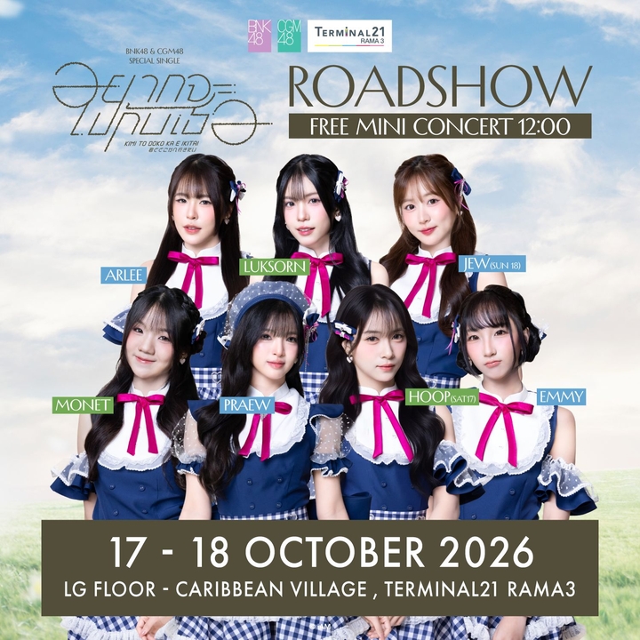 BNK48