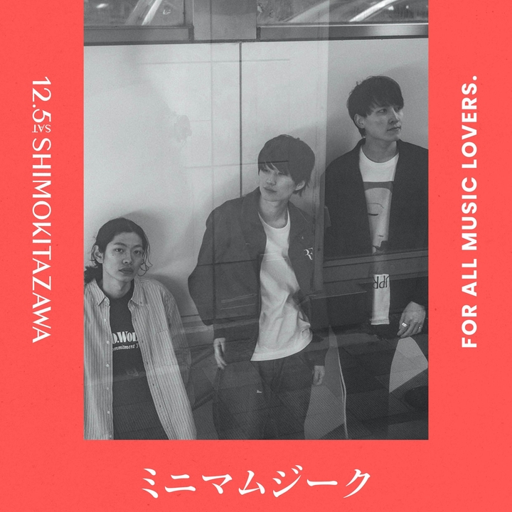 ミニマムジーク Setagaya City Tickets, 下北沢 近松 Dec 05, 2026